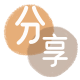 辽源信用卡分享网 - 诚信24小时接单平台